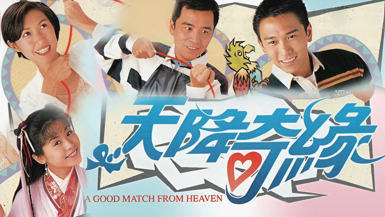 A Good Match From Heaven backdrop