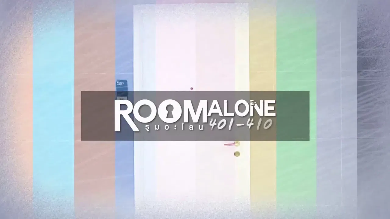 Room Alone backdrop