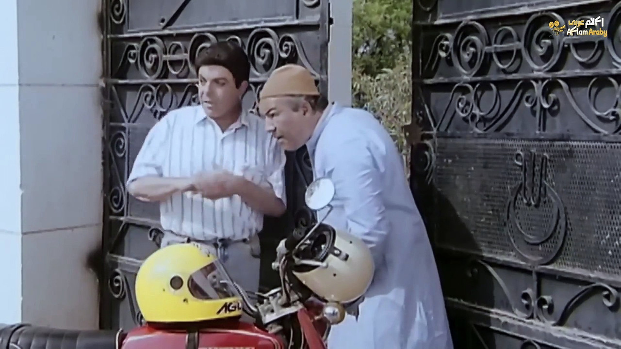 Escape to hell backdrop