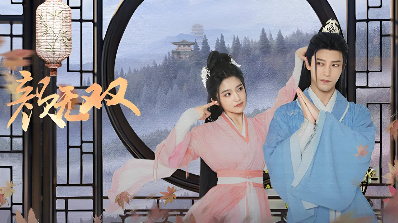 Unrivaled Countenance backdrop