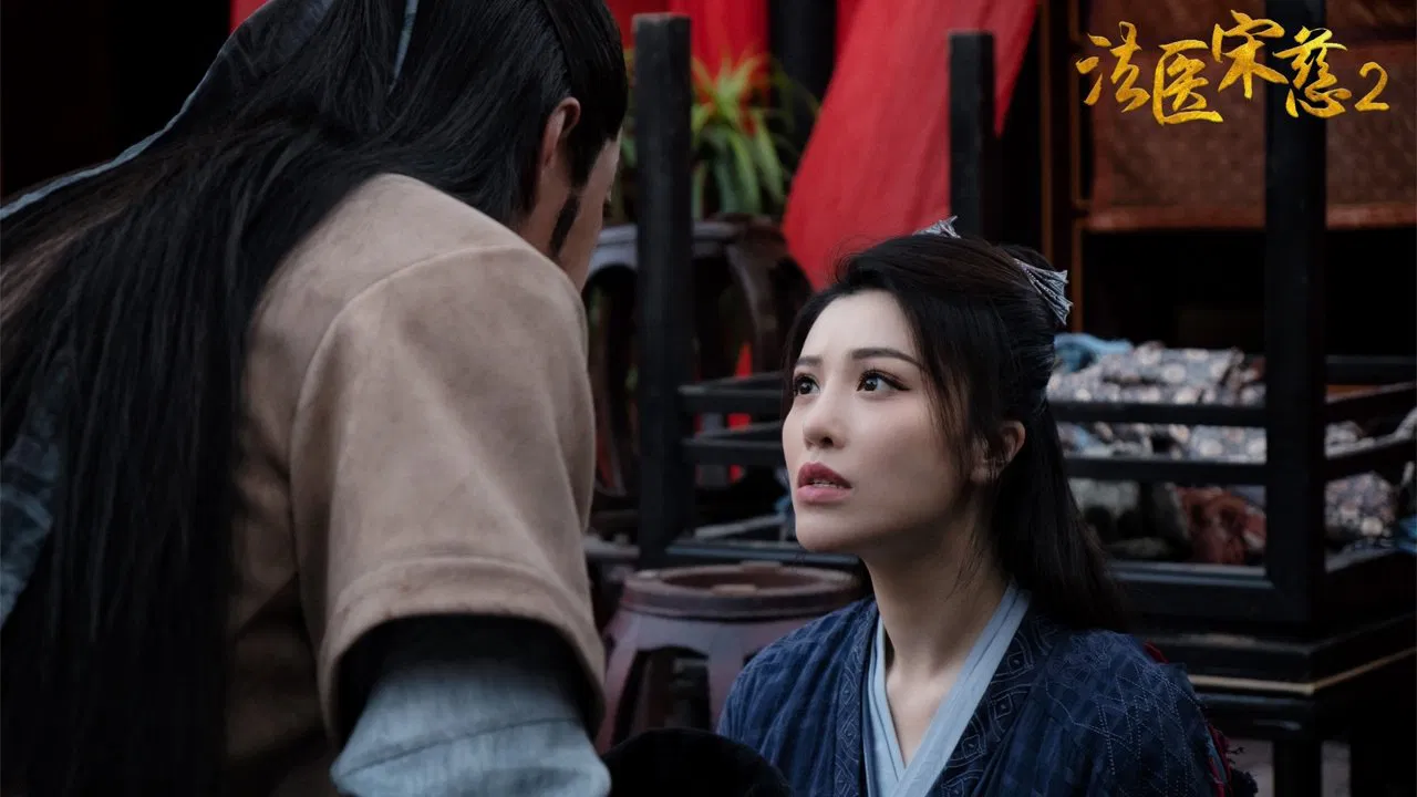 Forensic Medicine Song Ci 2: The Four Deadly Sins backdrop