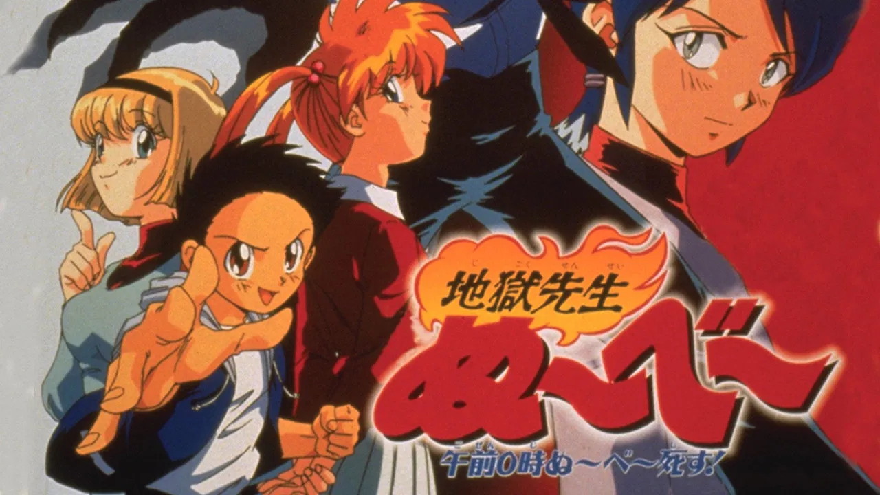 Hell Teacher Nube: At 0 a.m. Nube is Dead!! backdrop