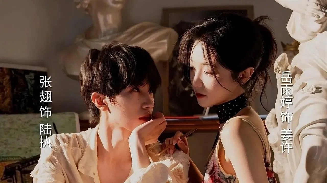 Desire's Dance, Fate's Chance backdrop