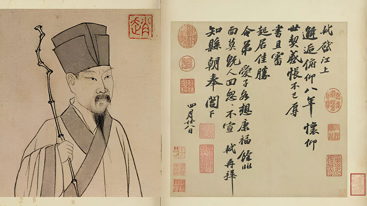 百家讲坛：苏轼 backdrop