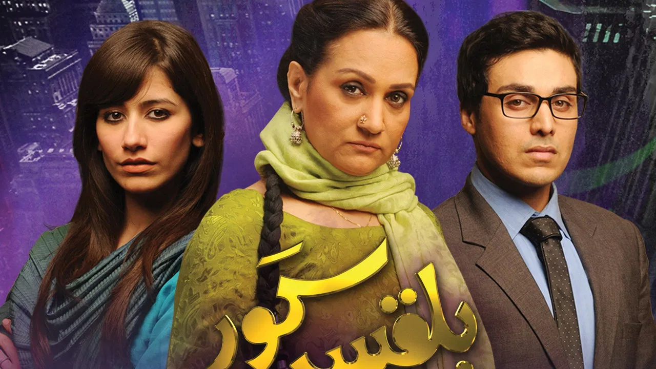 Bilqees Kaur backdrop