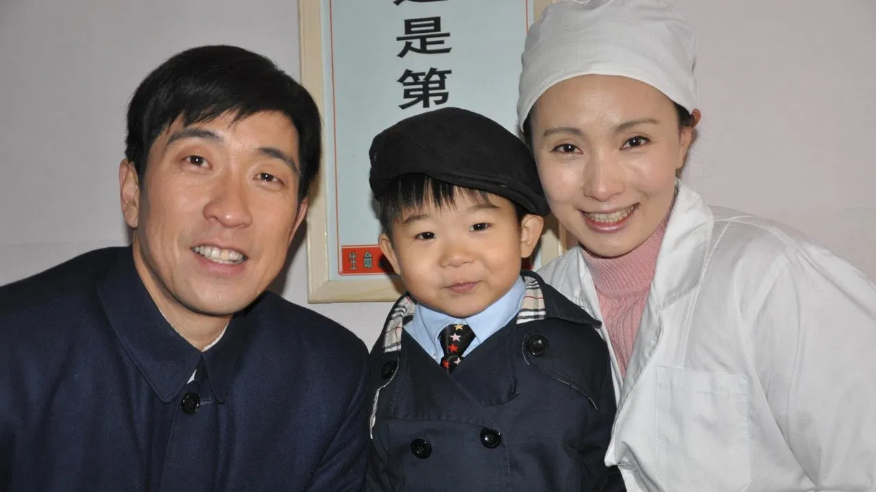 买房夫妻 backdrop