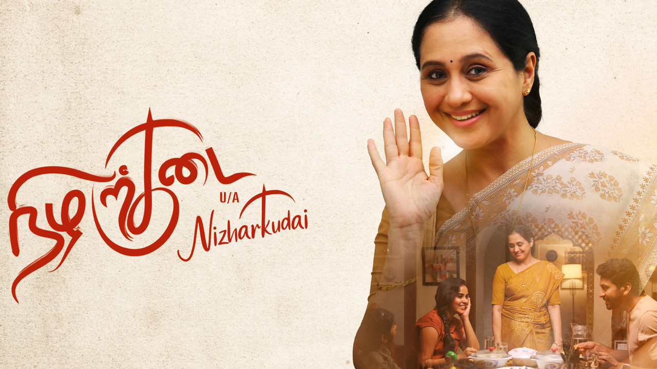 Nizharkudai backdrop