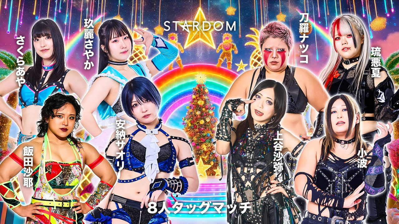Stardom Year End X'mas Night 2025 backdrop