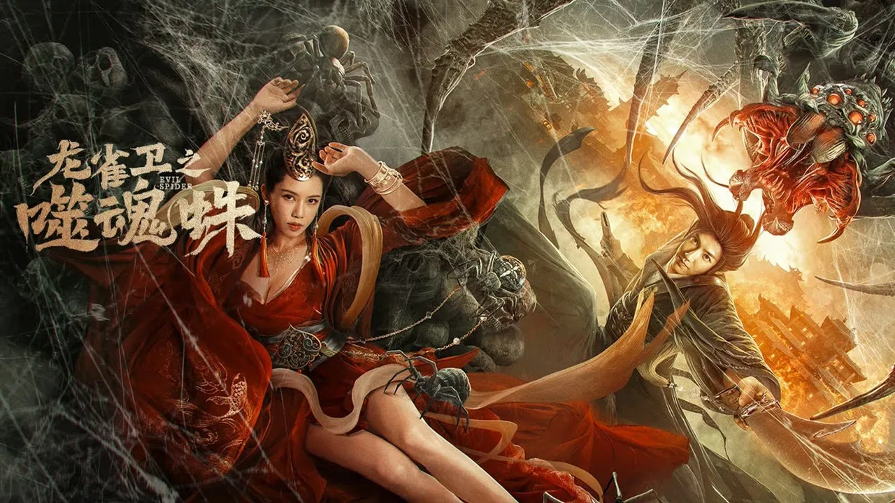 Evil Spider backdrop