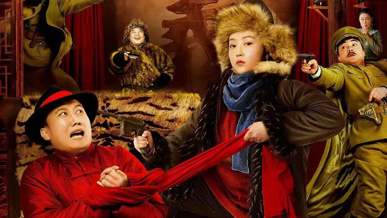 The Northeast Wonderland backdrop