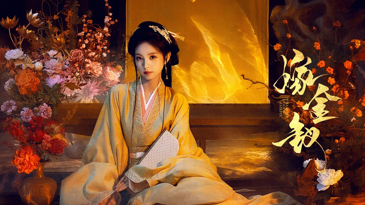 Transfer Gold Hairpin backdrop