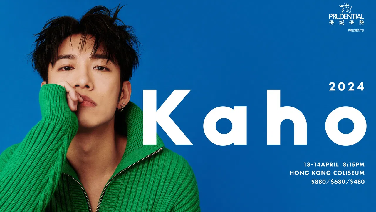 洪嘉豪 Kaho Live 2024 演唱会 backdrop