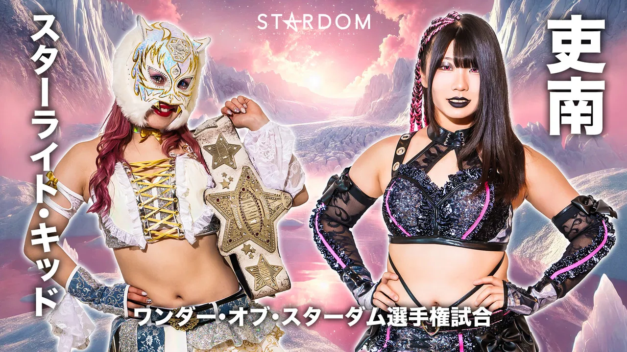 Stardom Path of Thunder 2025 backdrop