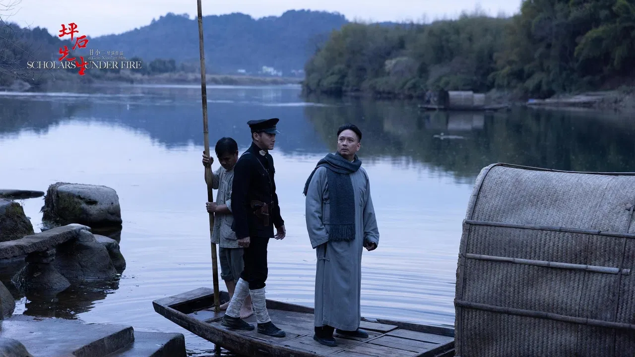 Scholars Under Fire backdrop