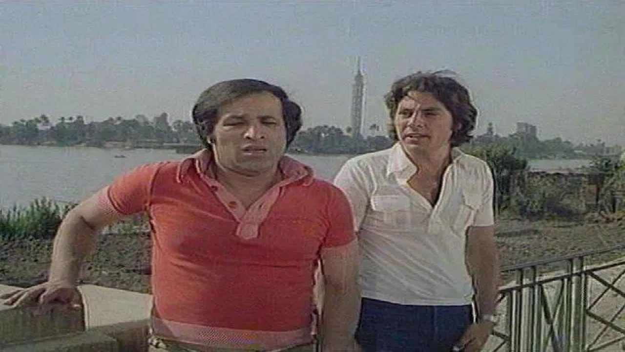 نبتدي منين الحكاية backdrop