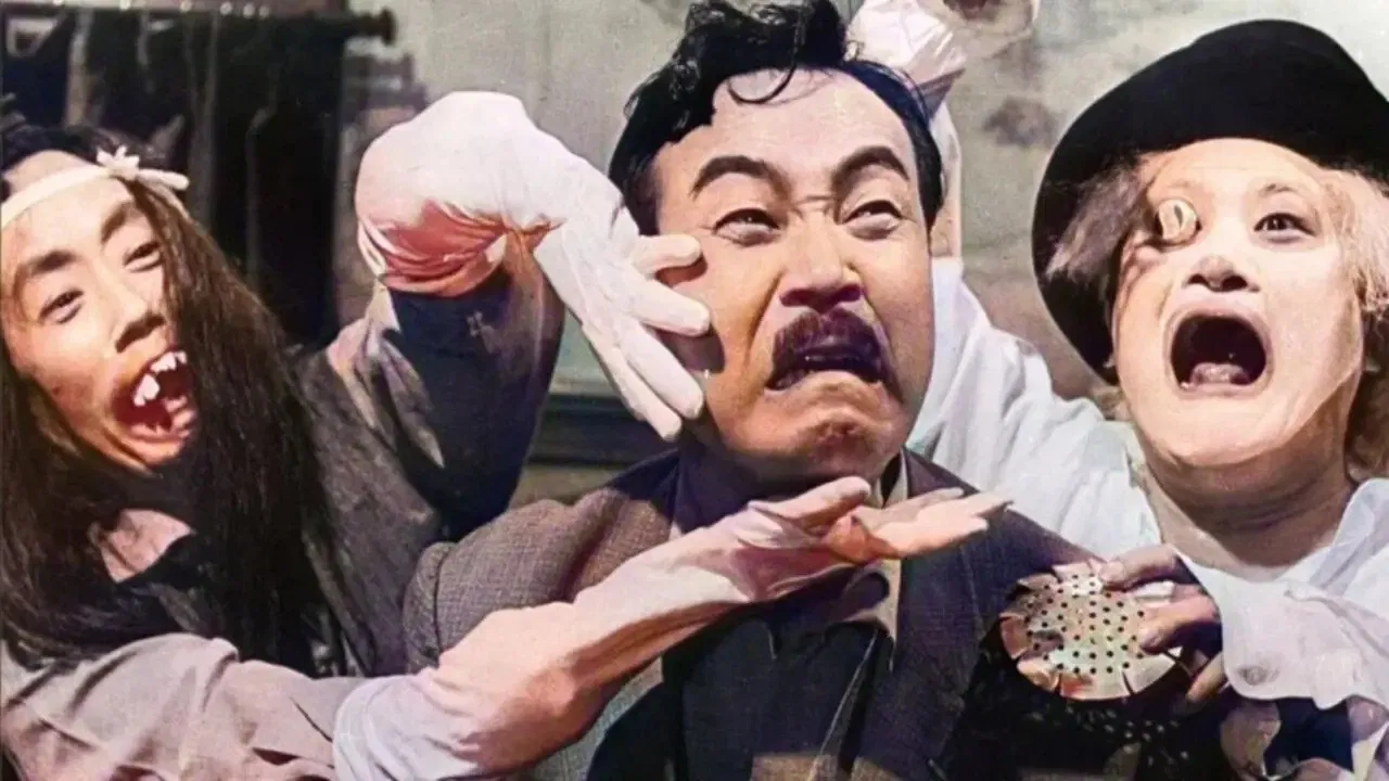 Hot Spring Ghost backdrop