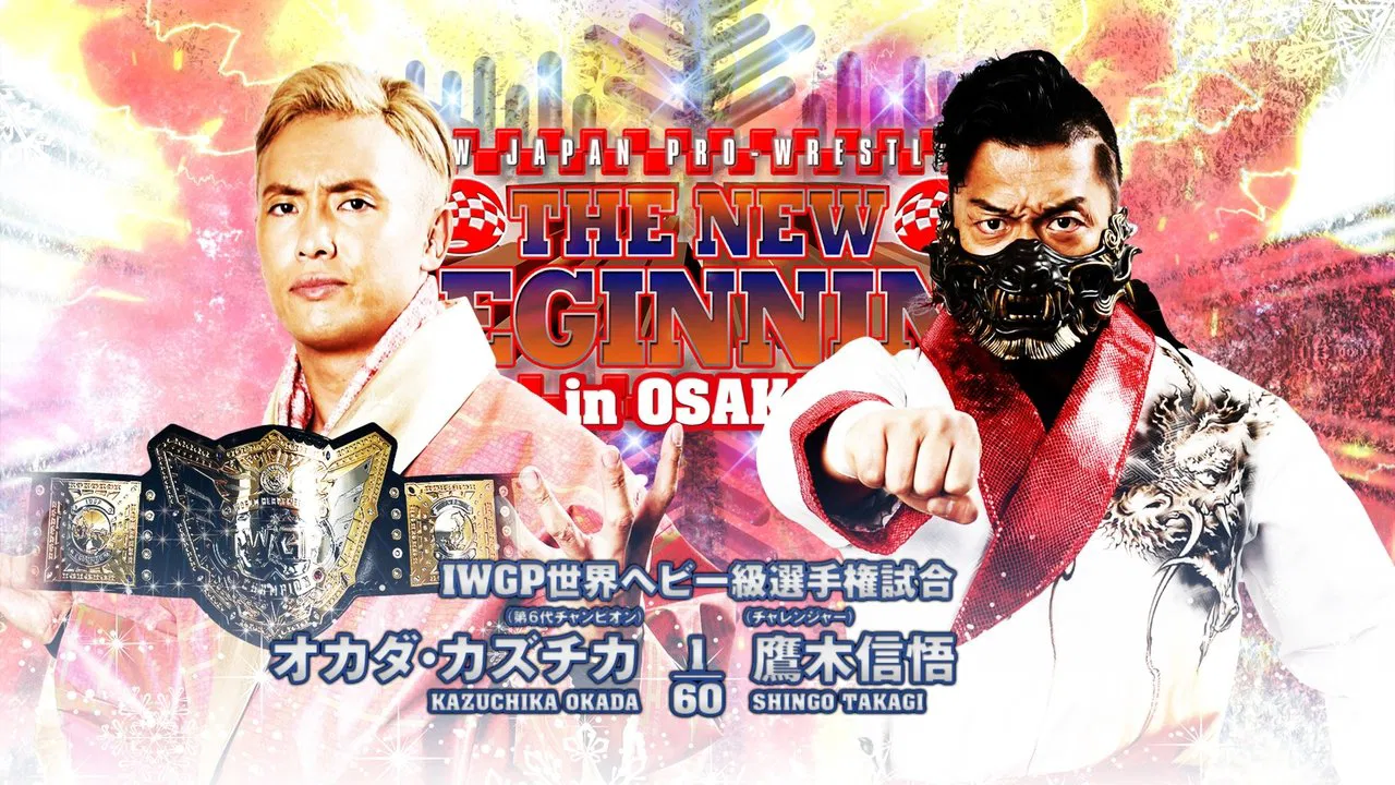 NJPW The New Beginning in Osaka 2023 backdrop