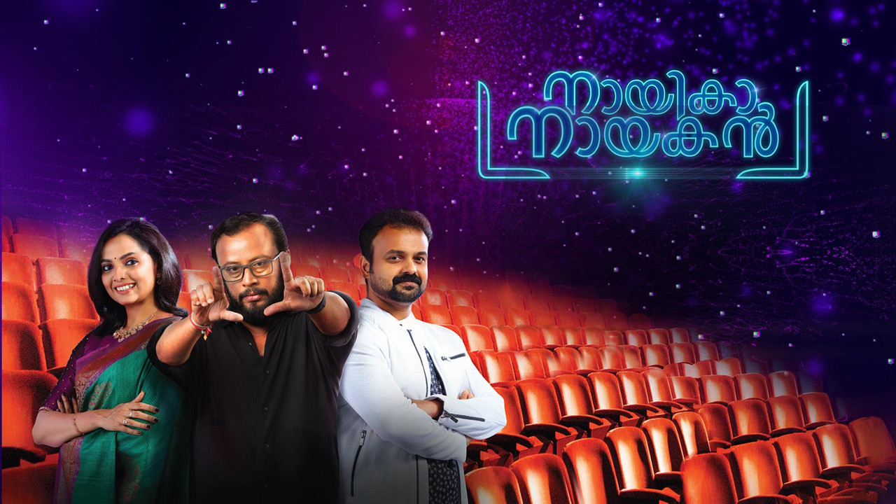 Nayika Nayakan backdrop