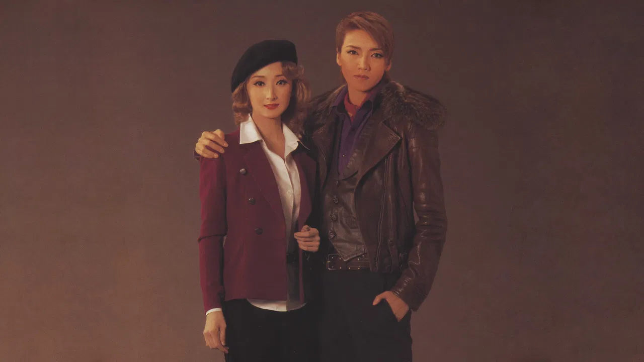 Never Say Goodbye ~The Footsteps of Lovers~ backdrop