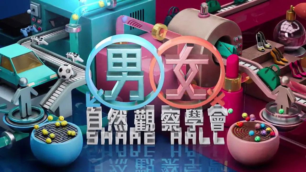 MM730 - Share Hall backdrop