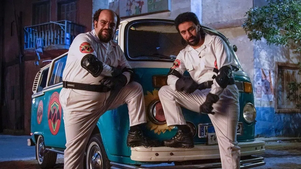 The German Company for Paranormal Control: Gamgoum and Bembem backdrop