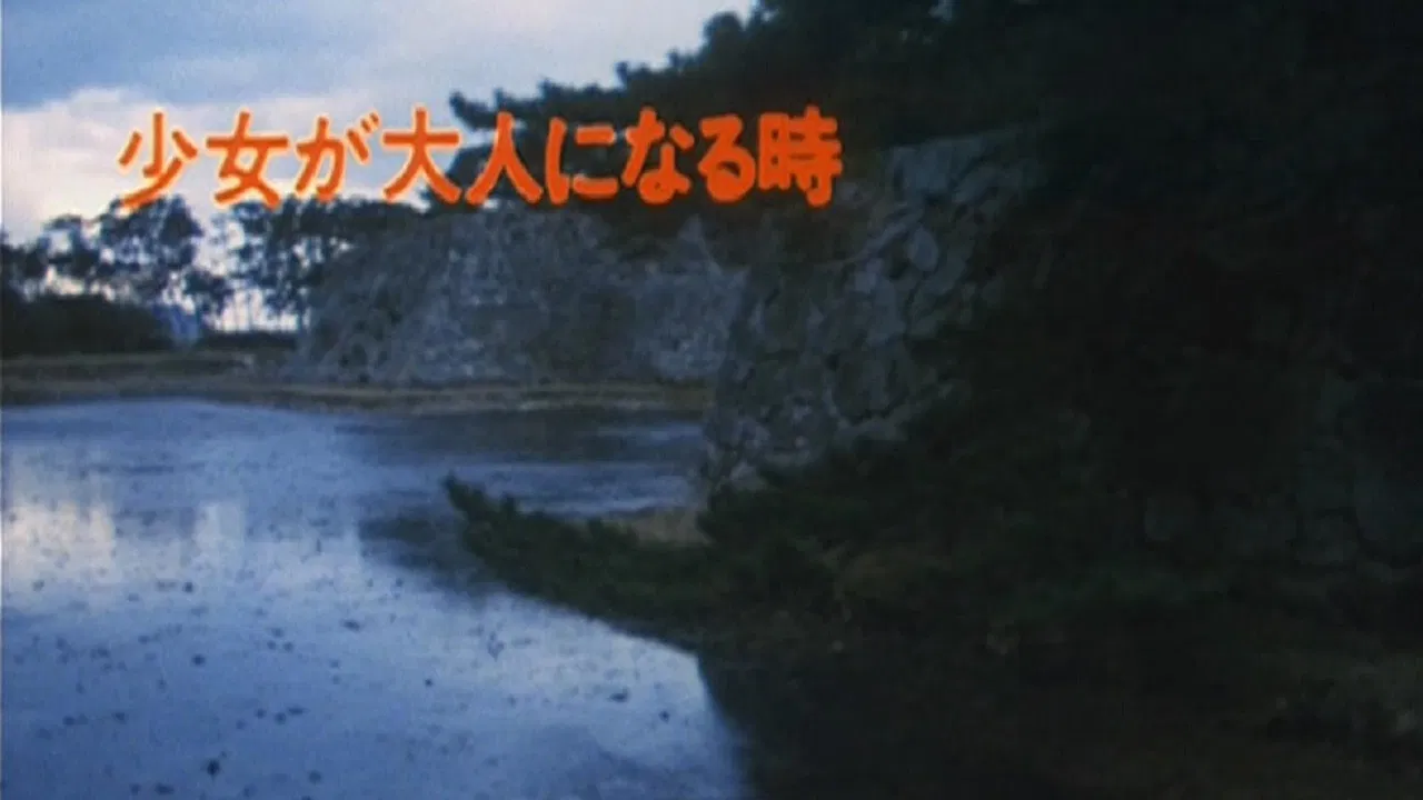 Shoujo ga Otona ni Naru Toki -Sono Hosoki Michi- backdrop