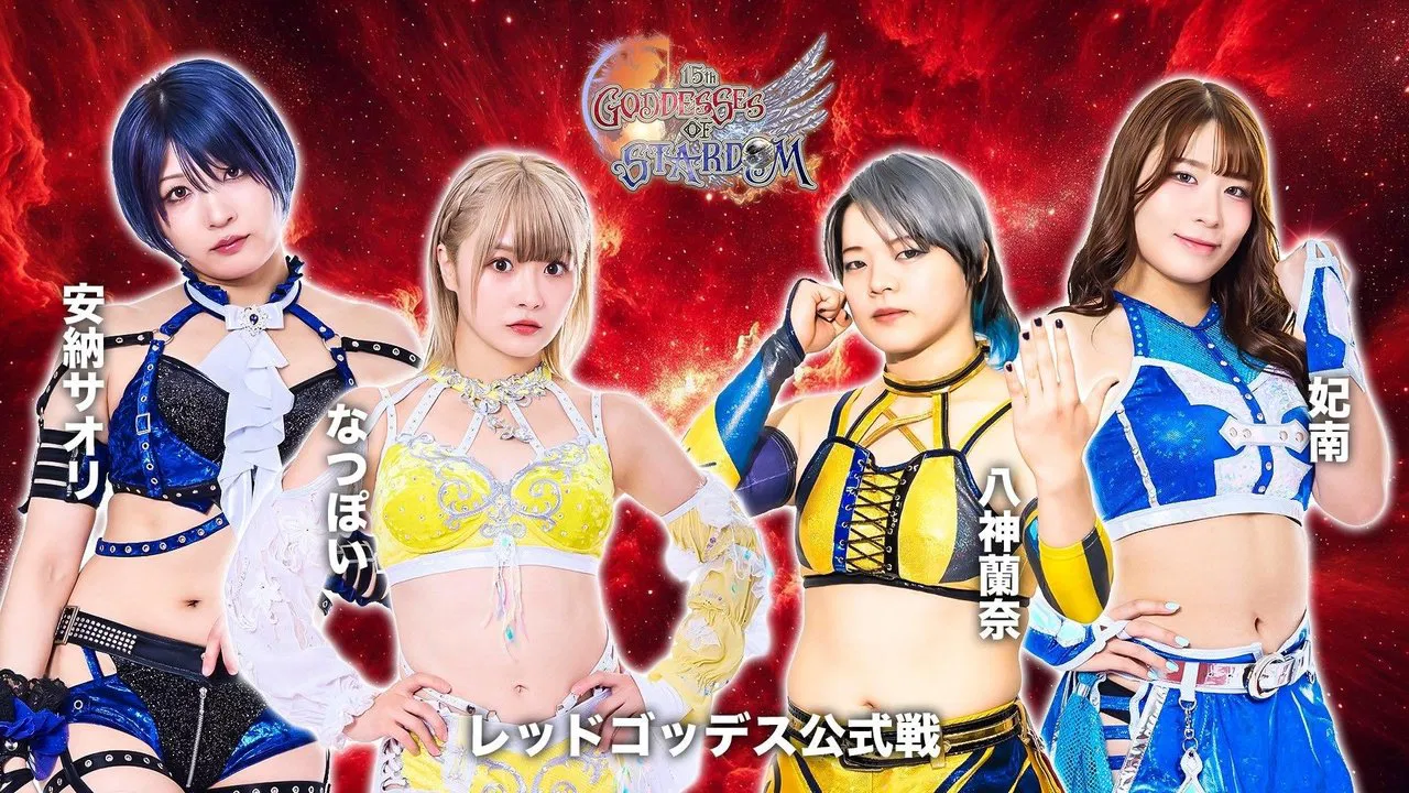 Stardom Goddesses of Stardom Tag League 2025 - Day 2 backdrop