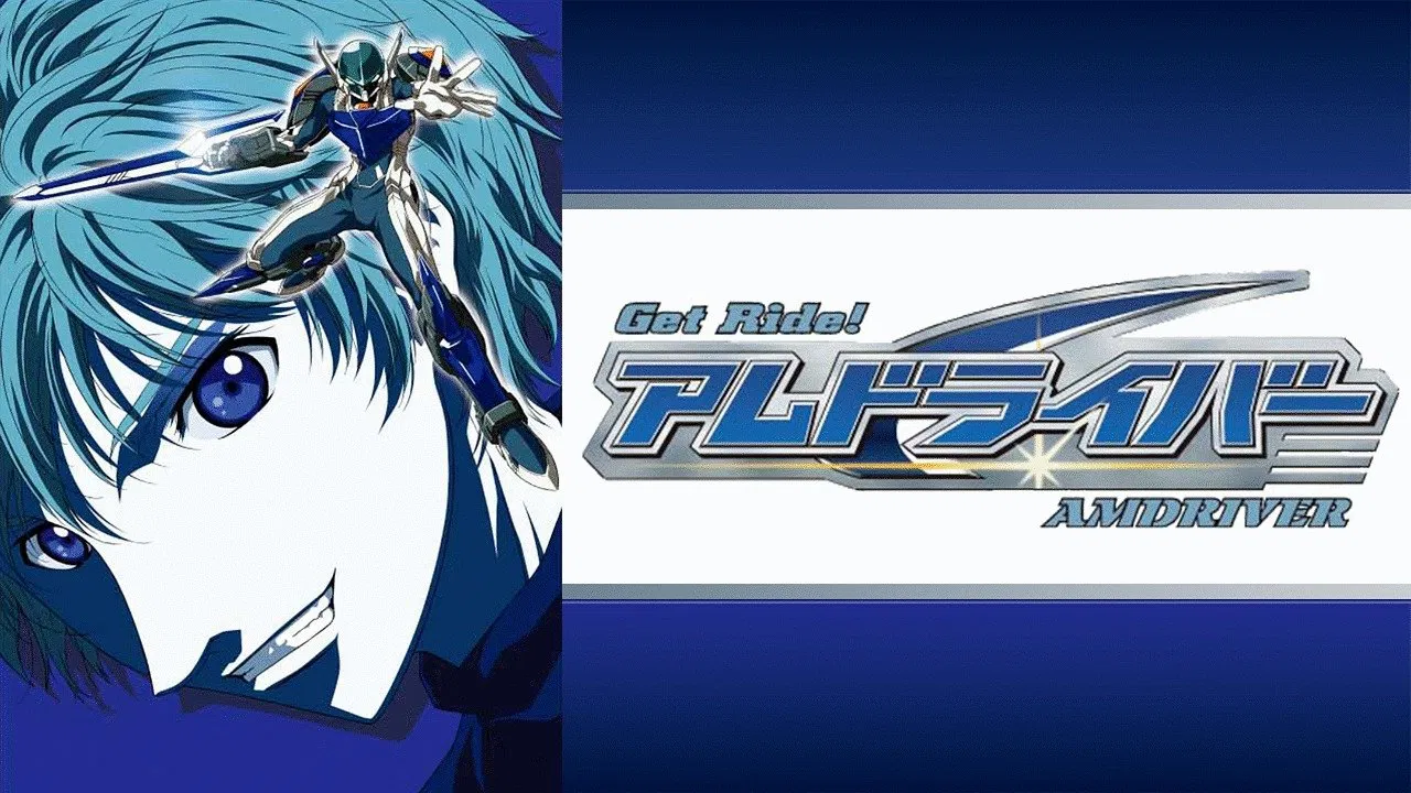 Get Ride! Amdriver backdrop