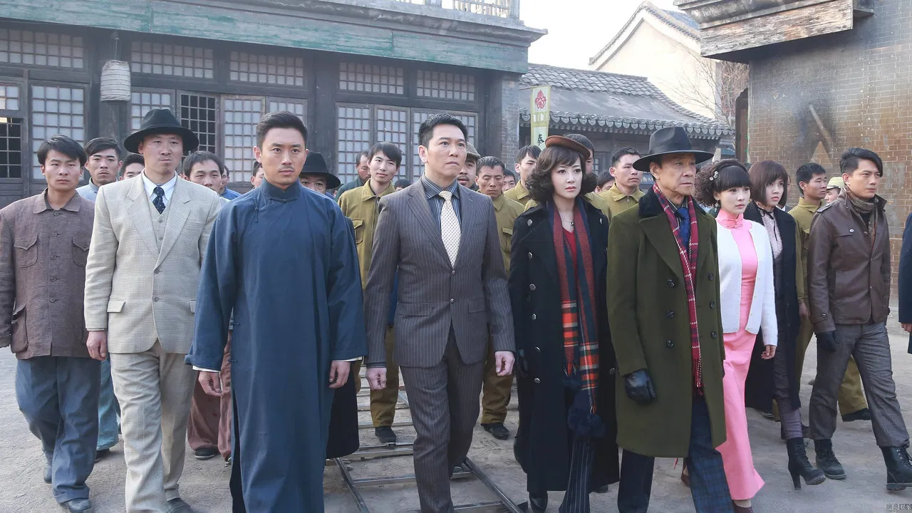 我姥爷1945 backdrop