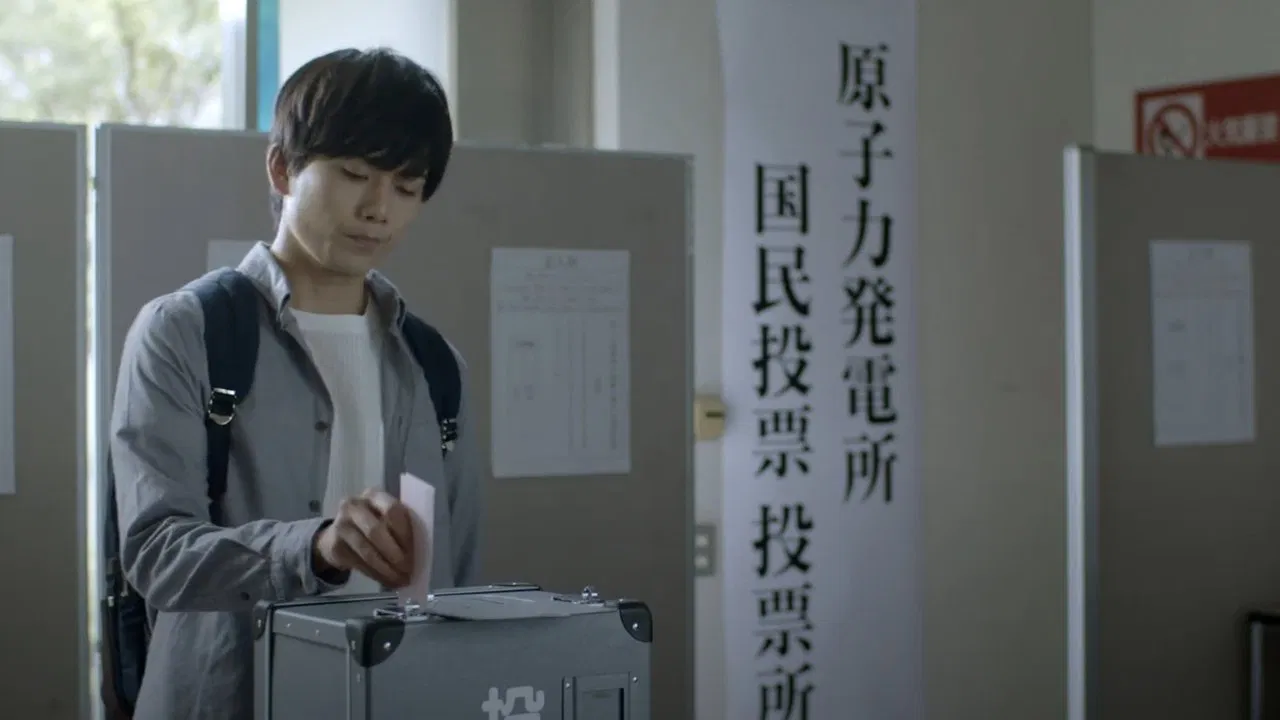 The Choice of Our Nation backdrop