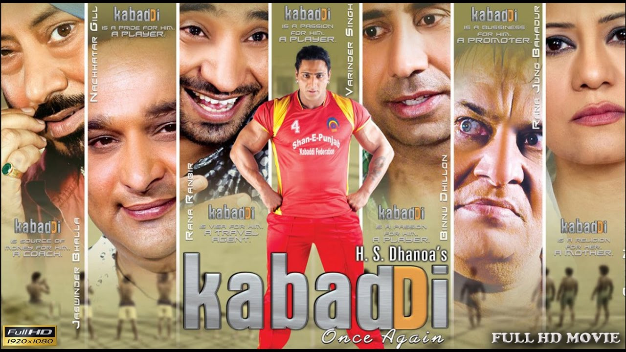 Kabaddi Once Again backdrop