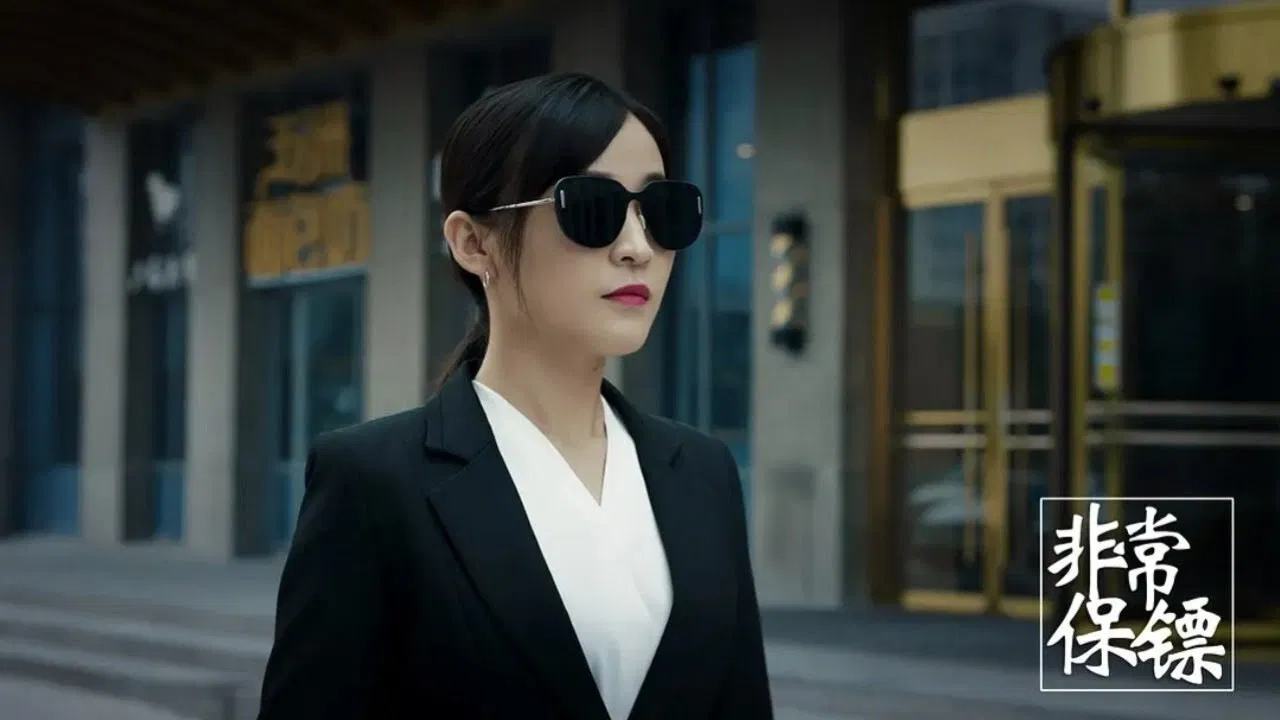 Ultra Protection backdrop