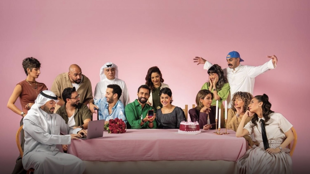 Wainak Min Zaman backdrop