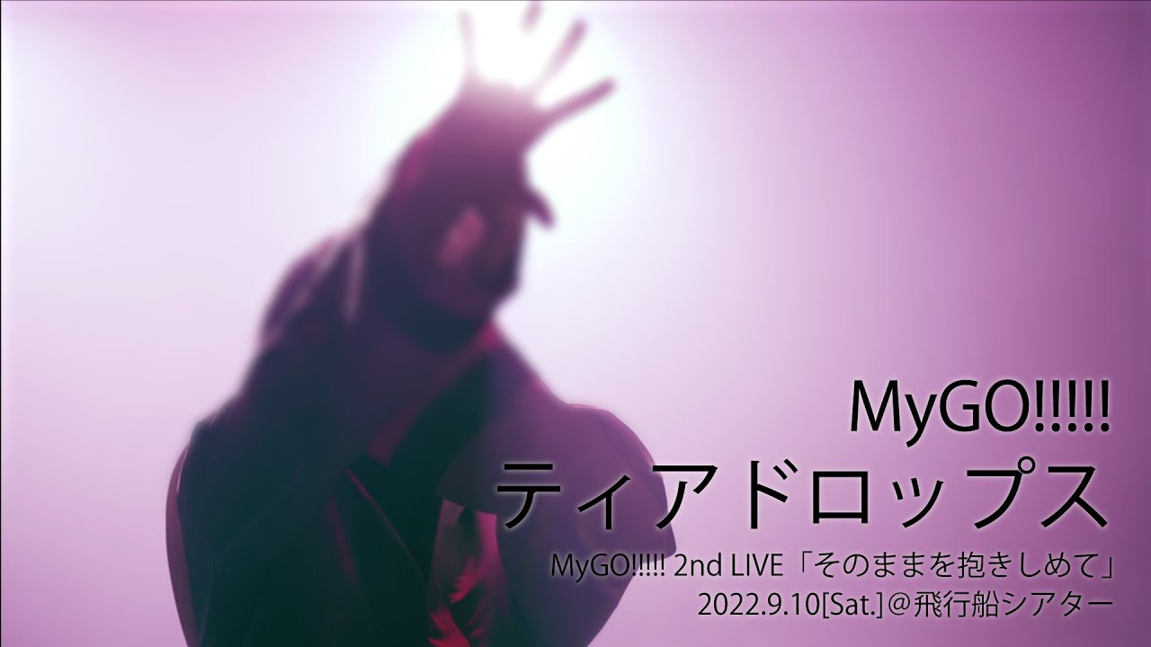 MyGO!!!!! 2nd LIVE「Embrace It As It Is」 backdrop