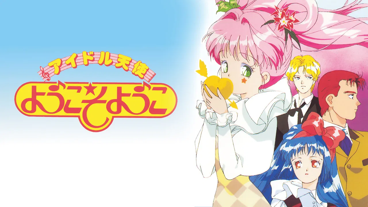 Idol Angel Yokoso Yoko backdrop