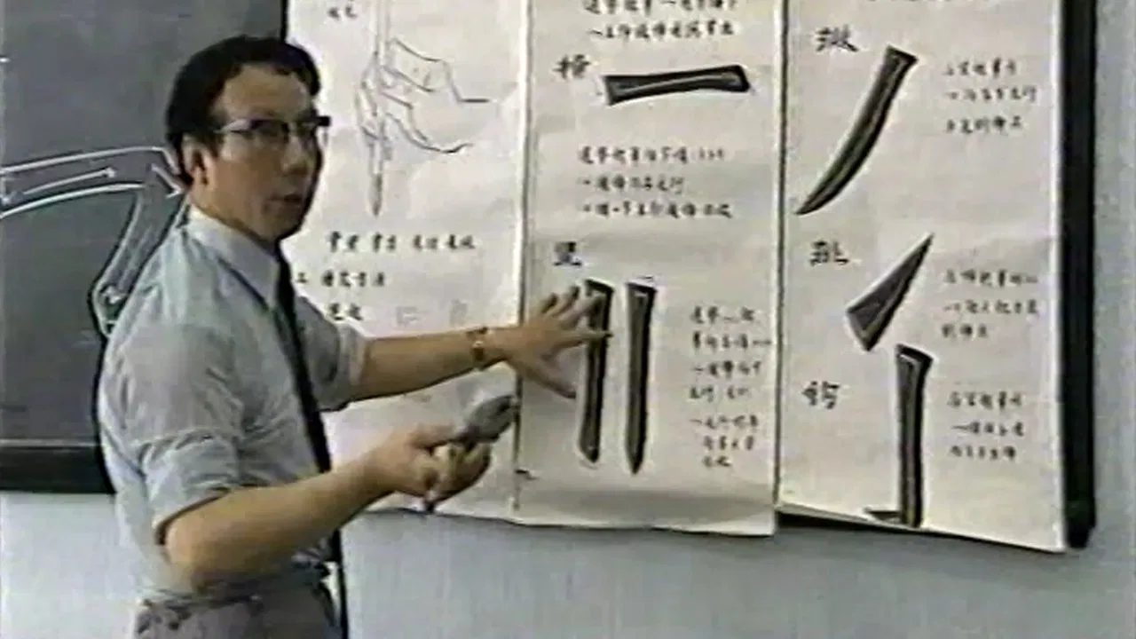 Odissea Nelle Lingue backdrop