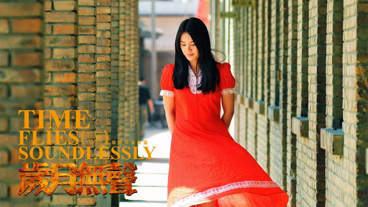 Time Flies Soundlessly backdrop