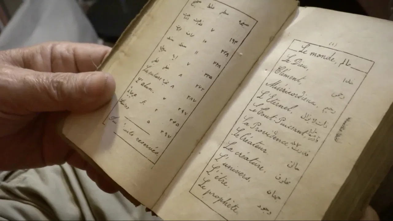 Old Man and the Sea backdrop