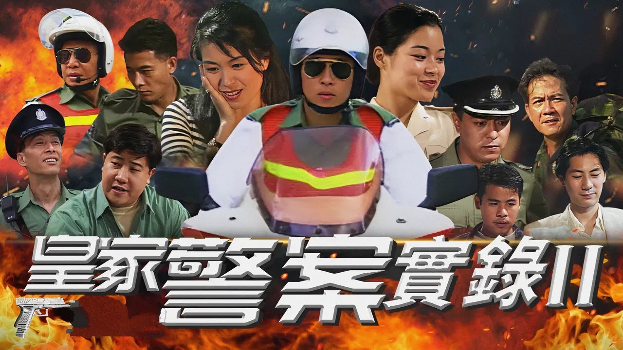 Royal Police Evidence II backdrop