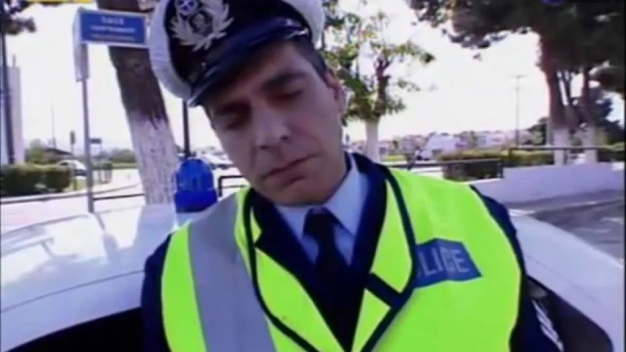 Γιάννης ο όμορφος backdrop