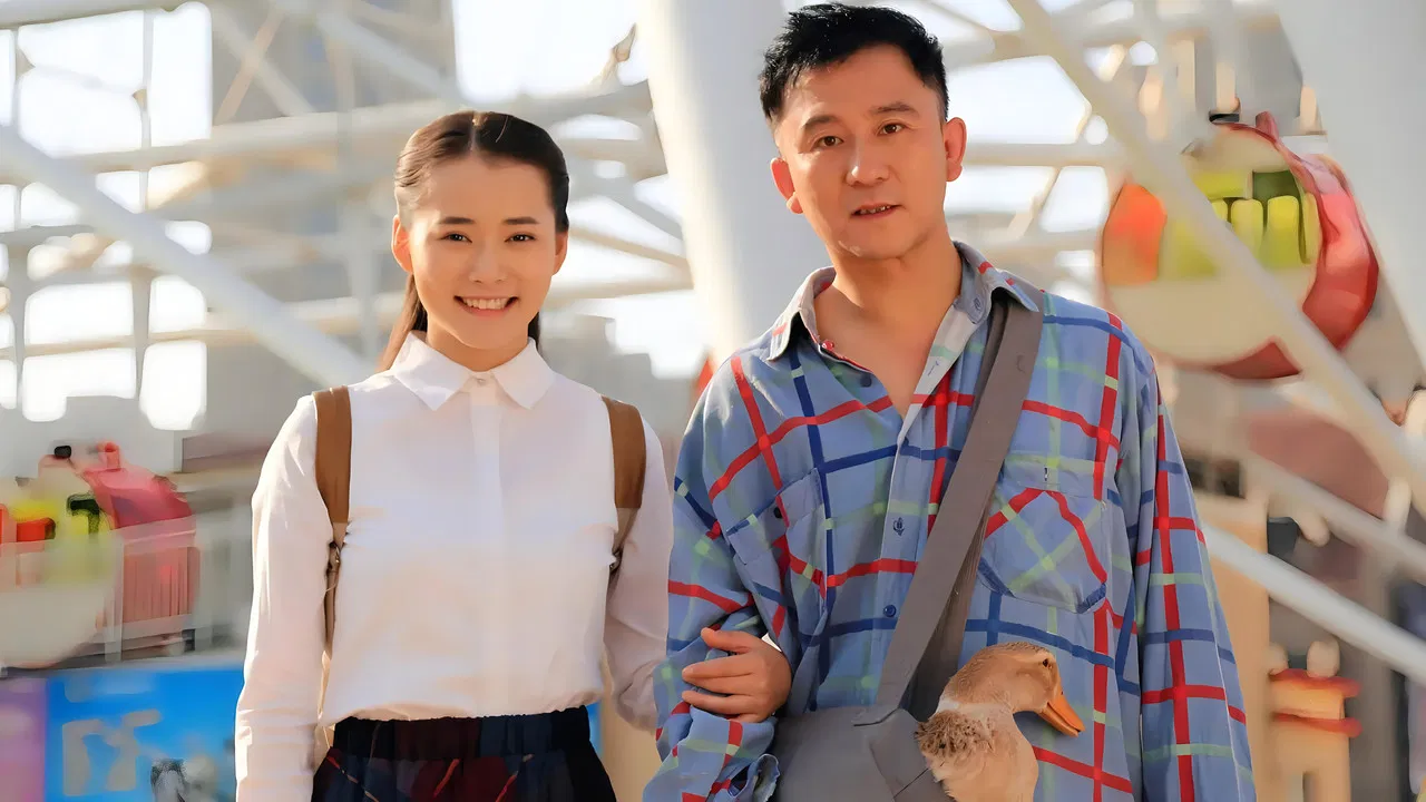 福根进城 backdrop