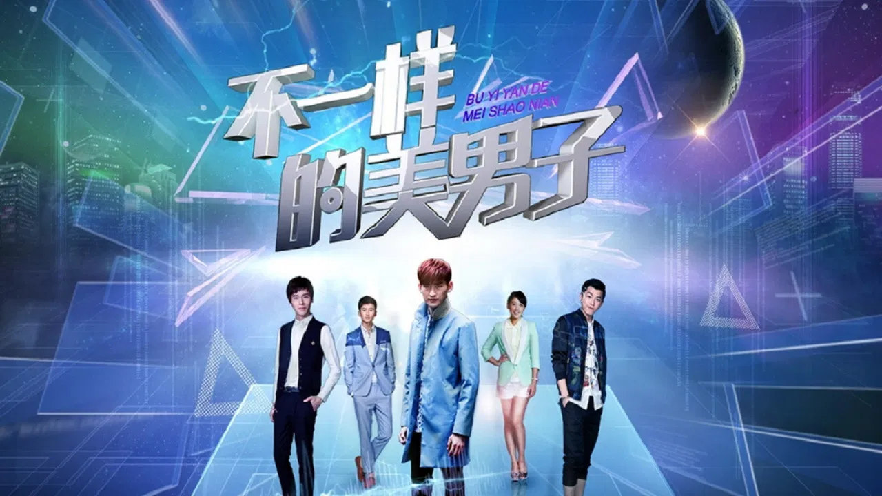 A Different Kind of Pretty Man backdrop