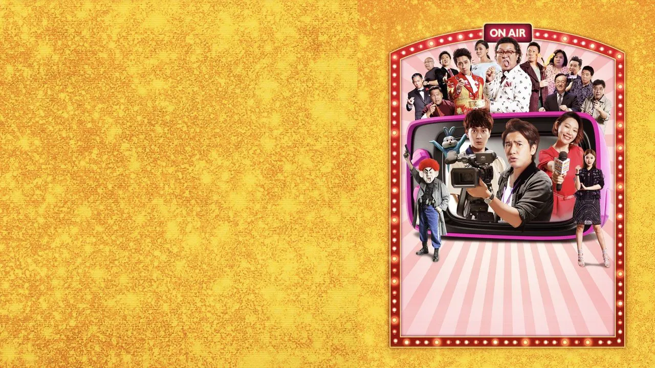 It's a Mad, Mad, Mad, Mad Show backdrop