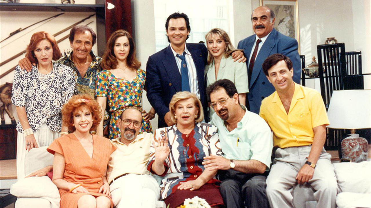 Η Καλή ... Πεθερά backdrop