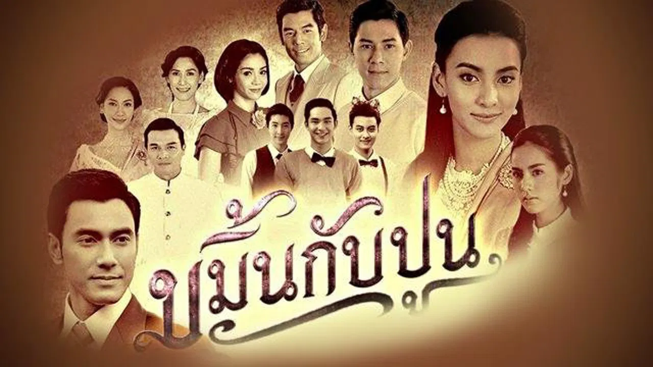 A Tale of Two Castes backdrop