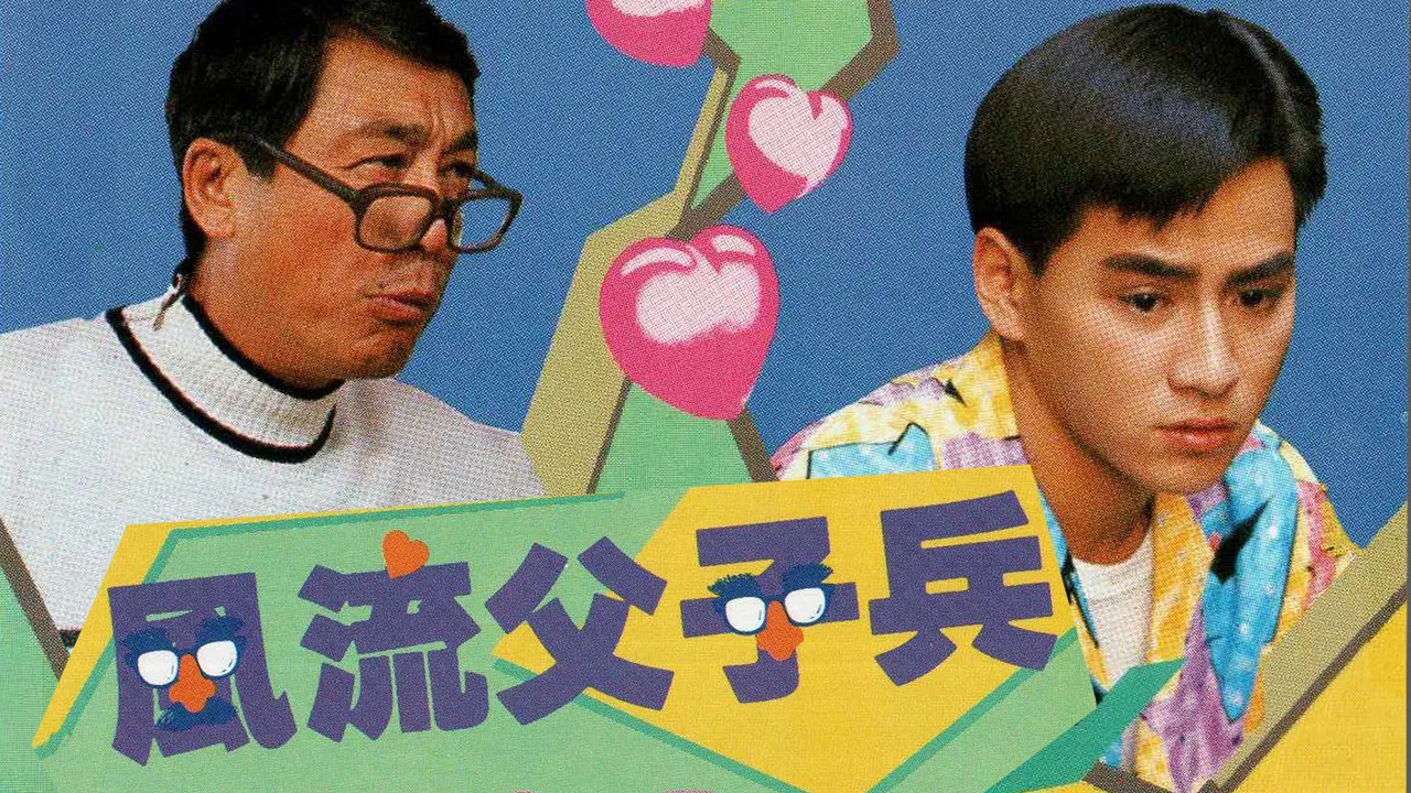 Paternal Affairs backdrop