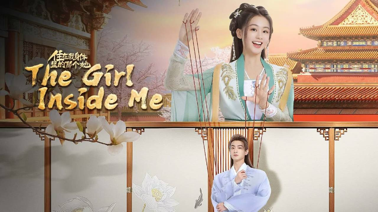 The Girl Inside Me backdrop