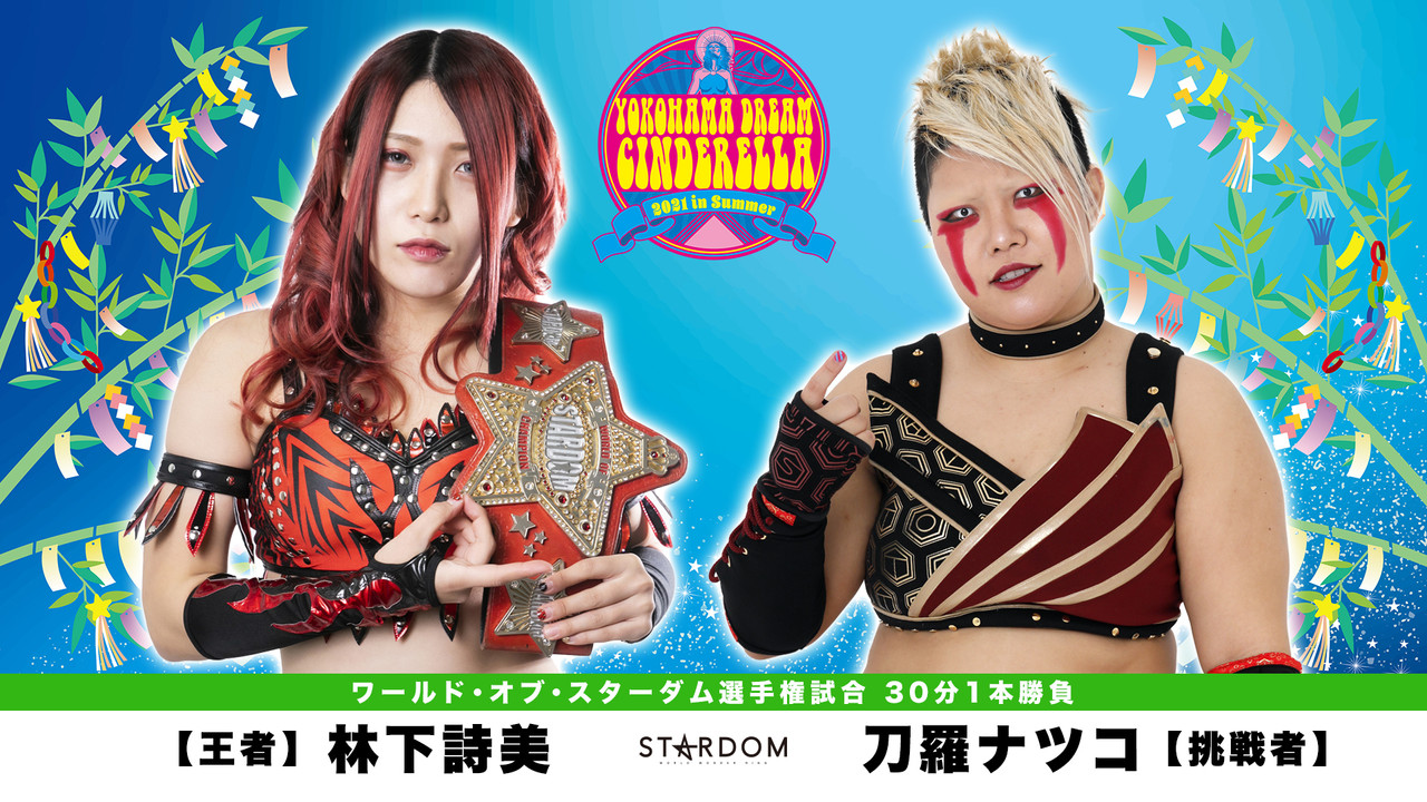 Stardom Yokohama Dream Cinderella 2021 in Summer backdrop