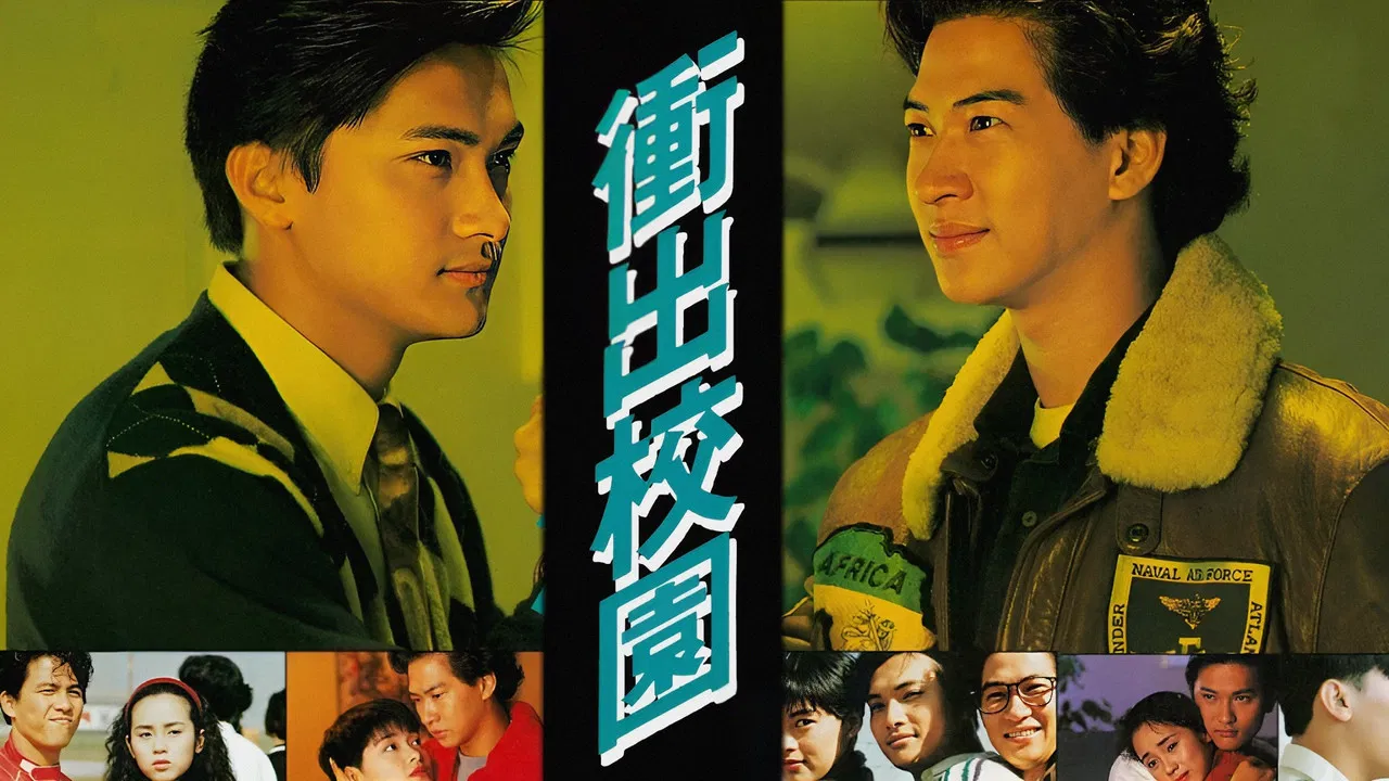 From Nowhere to Somewhere backdrop