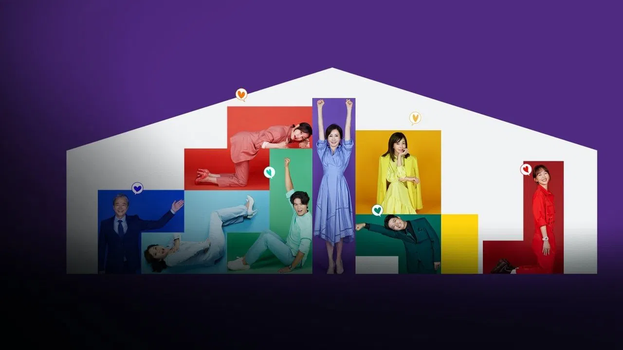 Homemade Love Story backdrop